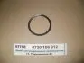 Блокування головного валу КПП ZF (0730106912) зображення 1