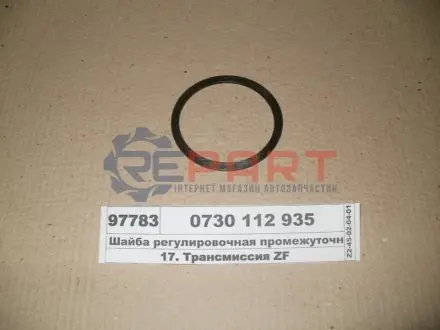 РМК механизма переключения КПП ZF 0730112935
