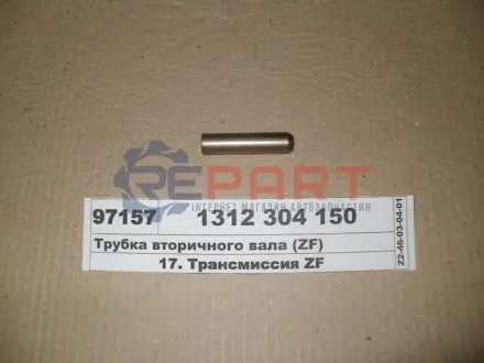 Блок.элемент синхронизатора ZF 1312304150