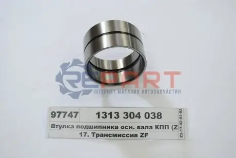 Підшипник, коробка передач ZF 1313304038