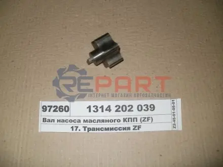 Елемент маслонасосу КПП ZF 1314202039