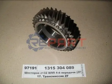 Шестерня ZF 1315304089