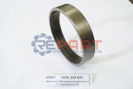 Шестерня синхронизатора ZF 1315332041