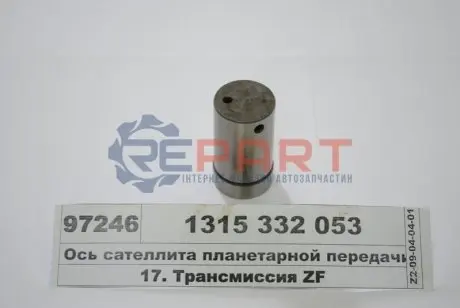 РМК планетарной передачи ZF 1315332053