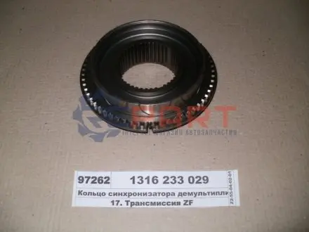 Кільце синхронізатора планетарної передачі ZF 1316233029