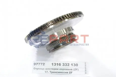 Стопорне кільце, синхронізатор ZF 1316332130