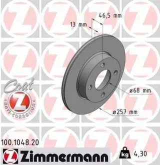 Тормозной диск ZIMMERMANN 100104820
