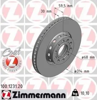 Тормозной диск ZIMMERMANN 100123120