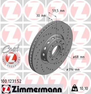 Тормозной диск ZIMMERMANN 100123152 (фото 1)