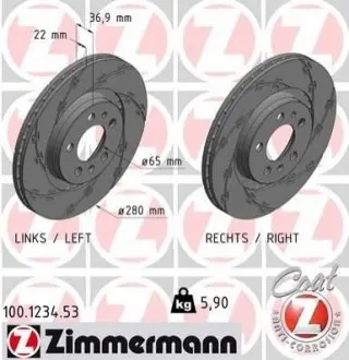 Автозапчасть ZIMMERMANN 100123453