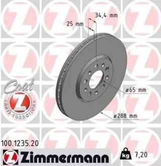 Диск тормозной Coat Z ZIMMERMANN 100123520 Купить в Украине