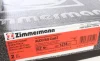 Диск тормозной Coat Z ZIMMERMANN (100123520) изображение 7