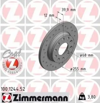 Тормозной диск ZIMMERMANN 100124452 Купить в Украине
