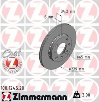 Гальмівний диск ZIMMERMANN 100124520