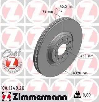 Диск тормозной Coat Z ZIMMERMANN 100124920 Купить в Украине