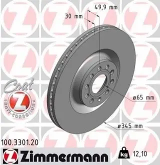 Диск тормозной перед. Audi A3 1.6, 1.9TDI, 2.0FS ZIMMERMANN 100330120 Купить в Украине