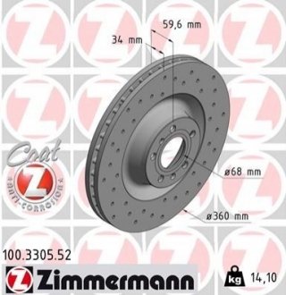 Гальмівний диск ZIMMERMANN 100330552 (фото 1)