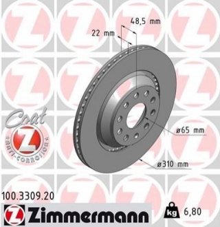 Гальмiвний диск зад AUDI A3/VW GOLF V/PASSAT/EOS ZIMMERMANN 100330920 (фото 1)