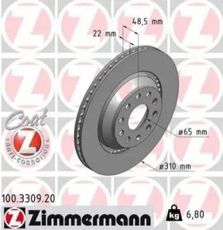 Диск тормозной Coat Z ZIMMERMANN 100330920 Купить в Украине