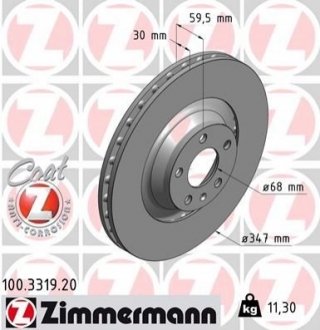 Диск тормозной Coat Z ZIMMERMANN 100331920 (фото 1)