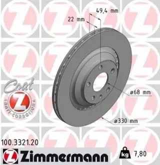 Диск тормозной Coat Z ZIMMERMANN 100332120 Купить в Украине