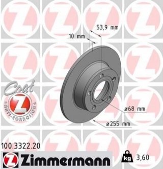 Тормозной диск ZIMMERMANN 100332220 (фото 1)