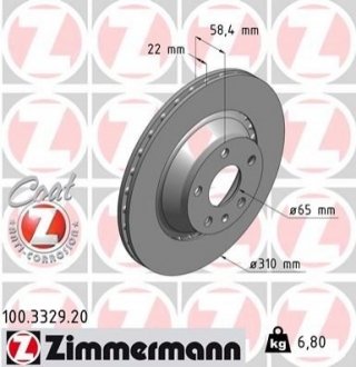 Тормозной диск ZIMMERMANN 100332920 (фото 1)