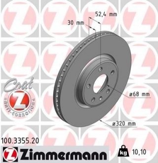 Диск тормозной Coat Z ZIMMERMANN 100335520 (фото 1)