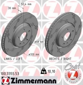 Диск гальмівний ZIMMERMANN 100.3355.53