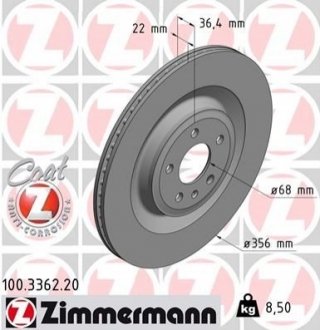 Диск тормозной Coat Z - (4H0615601F, 4H0615601L, 4H0615601P) ZIMMERMANN 100336220