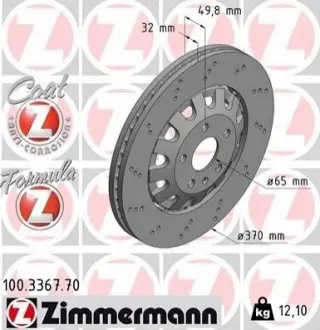 Диск тормозной ZIMMERMANN 100336770
