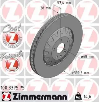 Тормозной диск передний ZIMMERMANN 100337575 Купить в Украине