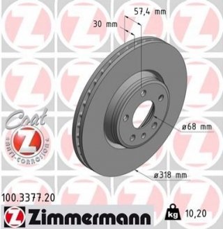 Диск тормозной Coat Z ZIMMERMANN 100337720 (фото 1)