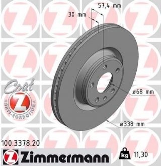 Гальмівний диск ZIMMERMANN 100337820 (фото 1)