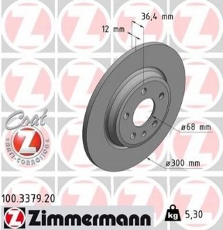 Диск гальмівний Coat Z - (8W0615601H, 8W0615601C, 80A615601B) ZIMMERMANN 100337920 (фото 1)