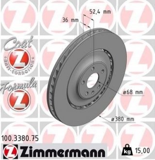 Тормозные диски ZIMMERMANN 100338075 (фото 1)