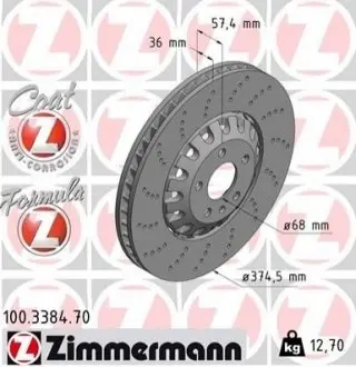 Гальмівний диск ZIMMERMANN 100338470 Купити в Україні