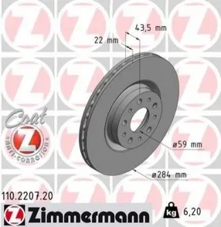 Тормозной диск ZIMMERMANN 110220720