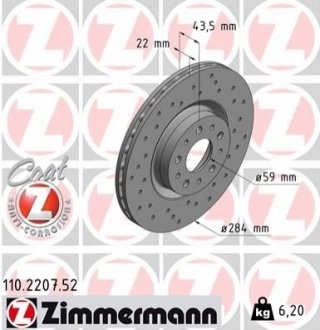 Тормозной диск ZIMMERMANN 110220752
