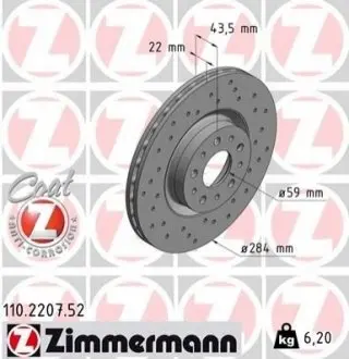 Тормозной диск ZIMMERMANN 110220752