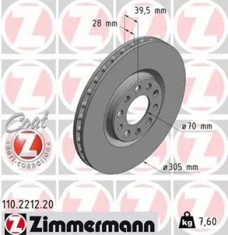 Тормозной диск ZIMMERMANN 110221220 Купить в Украине
