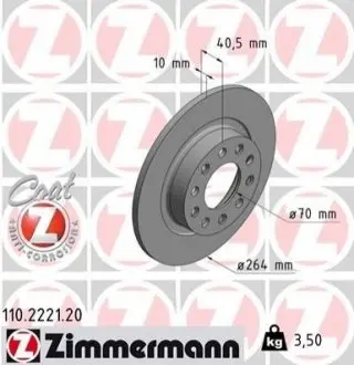 Автозапчасть ZIMMERMANN 110222120
