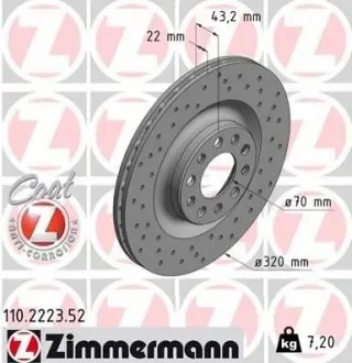 Диск тормозной ALFA ROMEO GIULIA 16- TY£ ZIMMERMANN 110222352 Купить в Украине