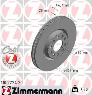 Гальмівний диск ZIMMERMANN 110222420