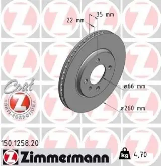 Гальмівний диск ZIMMERMANN 150125820