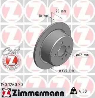 Гальмiвнi диски ZIMMERMANN 150126020 Купити в Україні