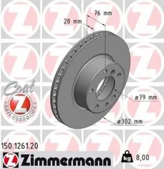 Тормозной диск ZIMMERMANN 150126120