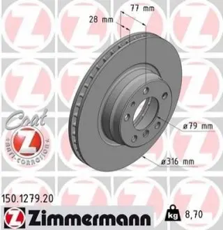 Диск тормозной Coat Z ZIMMERMANN 150127920 Купить в Украине