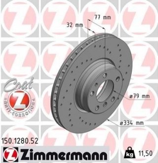 Тормозной диск ZIMMERMANN 150128052 (фото 1)