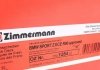 Тормозной диск ZIMMERMANN 150128452 (фото 5)